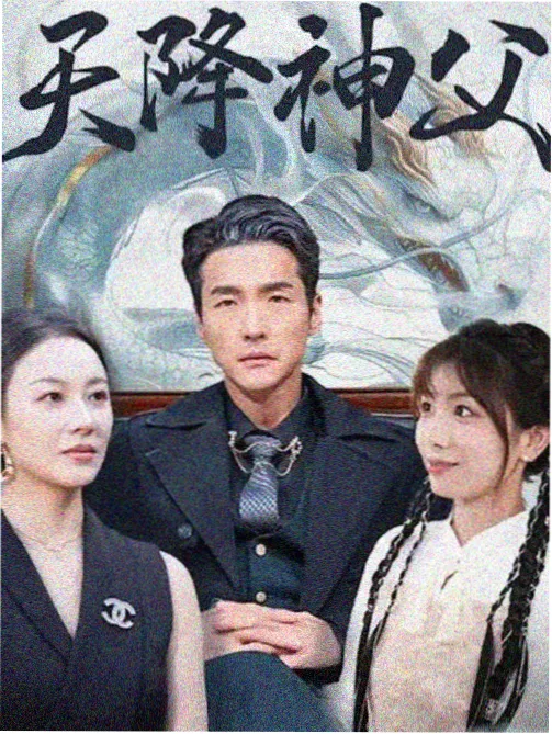 bd影视北境信号资源封面
