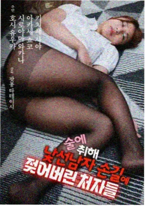 bd影视双城法庭资源封面