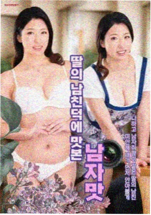 bd影视午夜厨房资源封面
