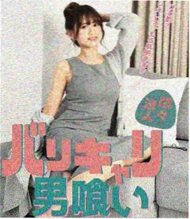 bd影视暗流档案资源封面